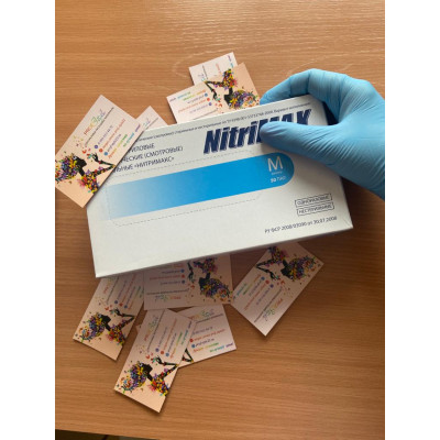 Перчатки Nitrimax, нитриловые, голубые, 50 пар
